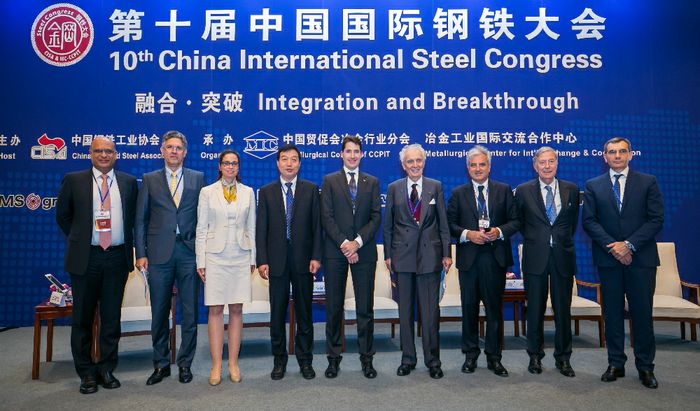 IL decimo congresso internazionale della “China Iron and Steel Association” (CISA) a cui hanno partecipato Giovanni Arvedi, Mario Caldonazzo, Federico Mazzolari e Andrea Bianchi